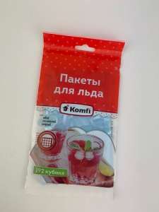 Пакеты для льда куб.  Komfi 192 куб. 1/200